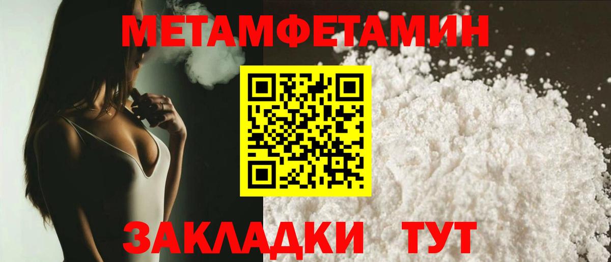 Amphetamine 97%  Вход с VPN  АМФЕТАМИН  Чита 