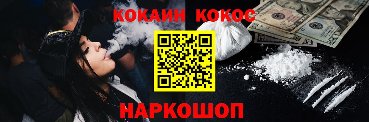 Кокаин Перу Чита