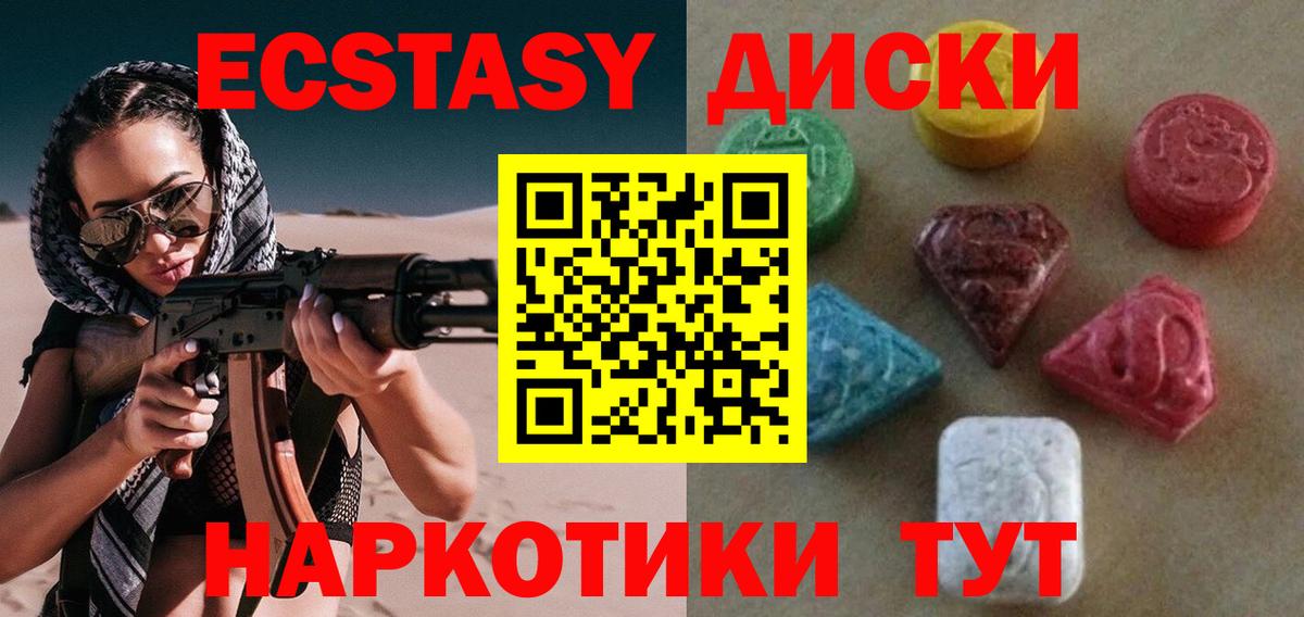 Экстази louis Vuitton Чита