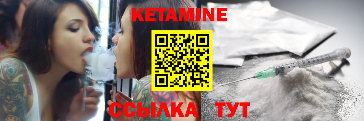 Чита  ОМГ ОМГ вход  Вход с VPN  КЕТАМИН VHQ 