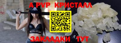 мефедрон мука Кумертау