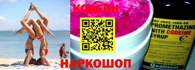 MESCALINE Кулебаки