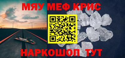MESCALINE Кулебаки