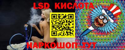 марихуана Кунгур
