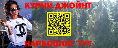 мефедрон мука Кумертау