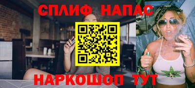 марихуана Кунгур