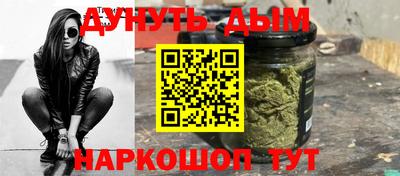 марихуана Кунгур