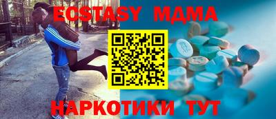 мефедрон мука Кумертау