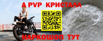 мефедрон мука Кумертау