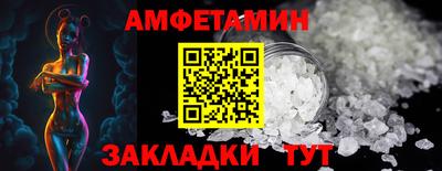 MESCALINE Кулебаки