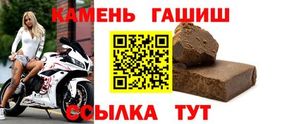 мефедрон мука Кумертау