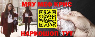 MESCALINE Кулебаки
