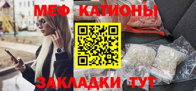 MESCALINE Кулебаки