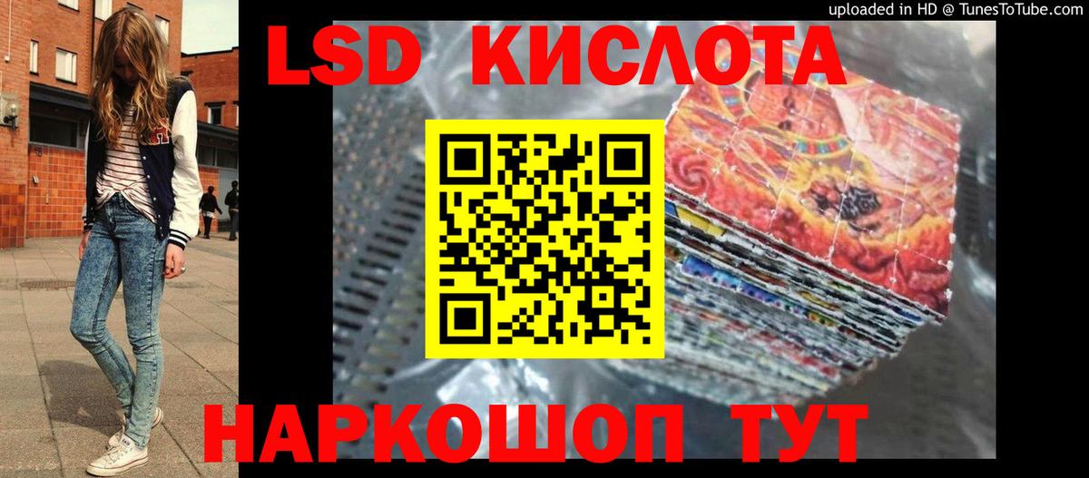 ЛСД экстази ecstasy Чита