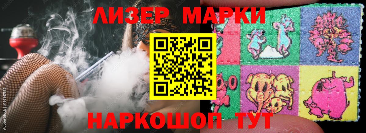 ЛСД экстази  Вход с VPN  MEGA маркетплейс  Чита  LSD-25 экстази ecstasy  LSD-25 экстази кислота 