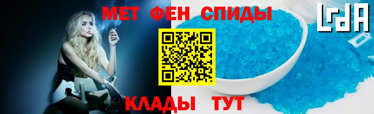 МЕТАМФЕТАМИН витя  Вход с VPN  Чита  МЕТАМФЕТАМИН витя 
