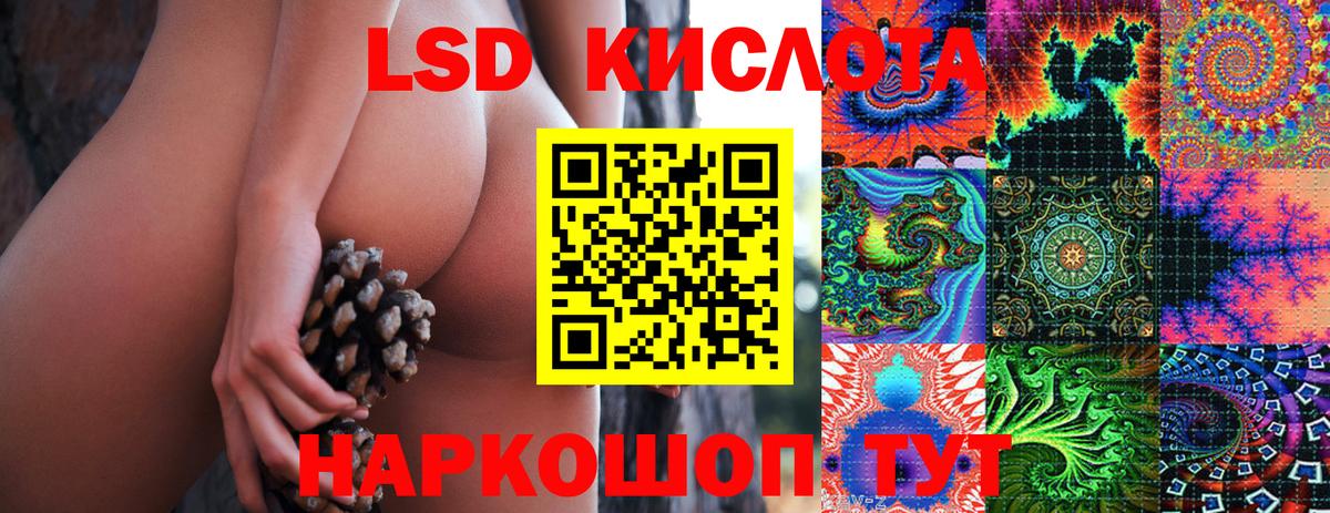 Чита  Марки 25I-NBOMe  Вход с VPN  Наркотические марки 1,5мг 