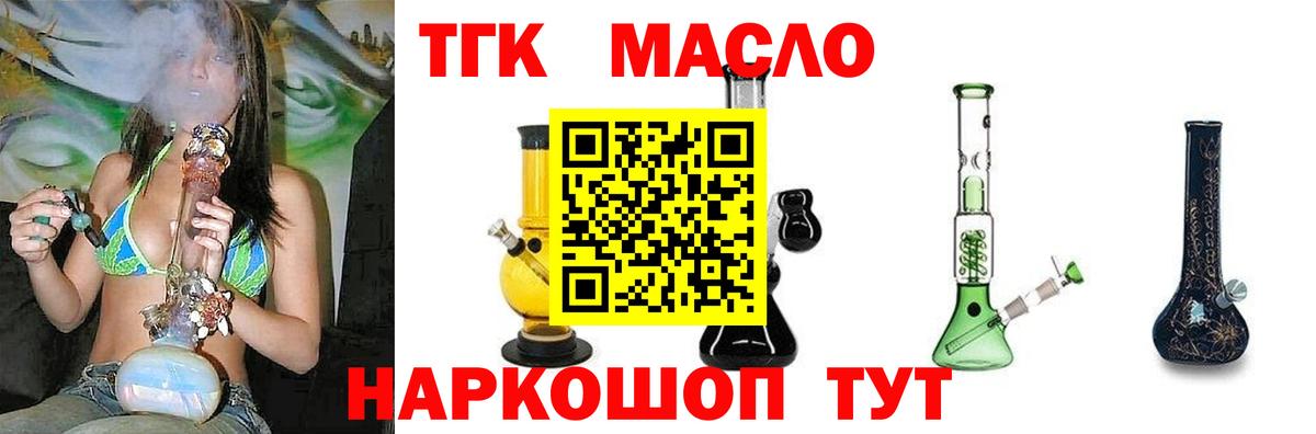 Дистиллят ТГК Wax Чита