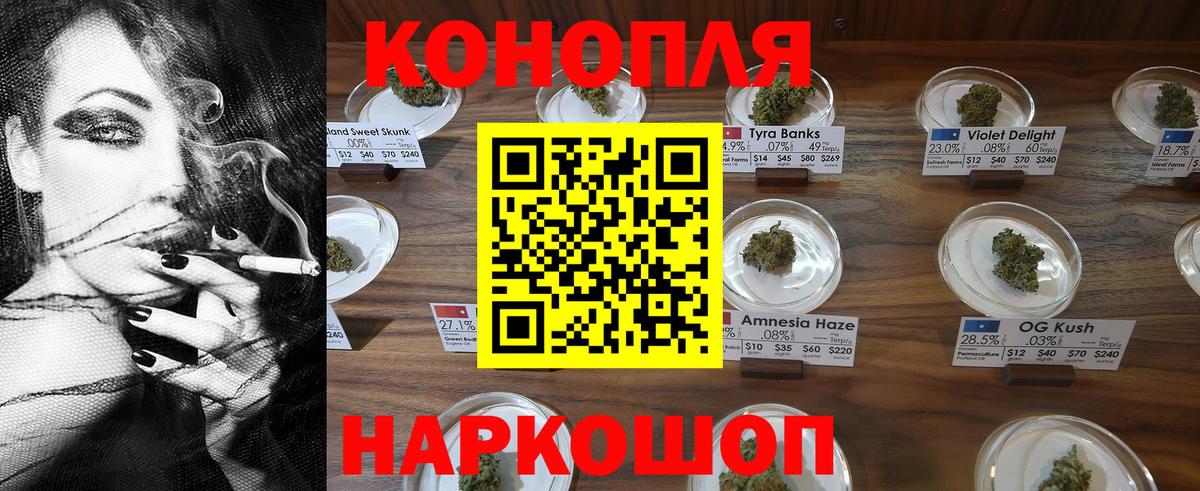 Чита  Шишки марихуана White Widow  Канабис AK-47  Вход с VPN 